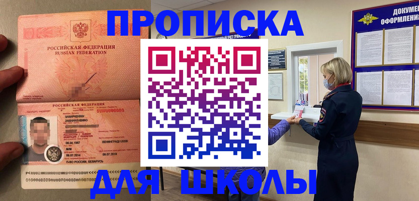 временная регистрация надежно в Коломне